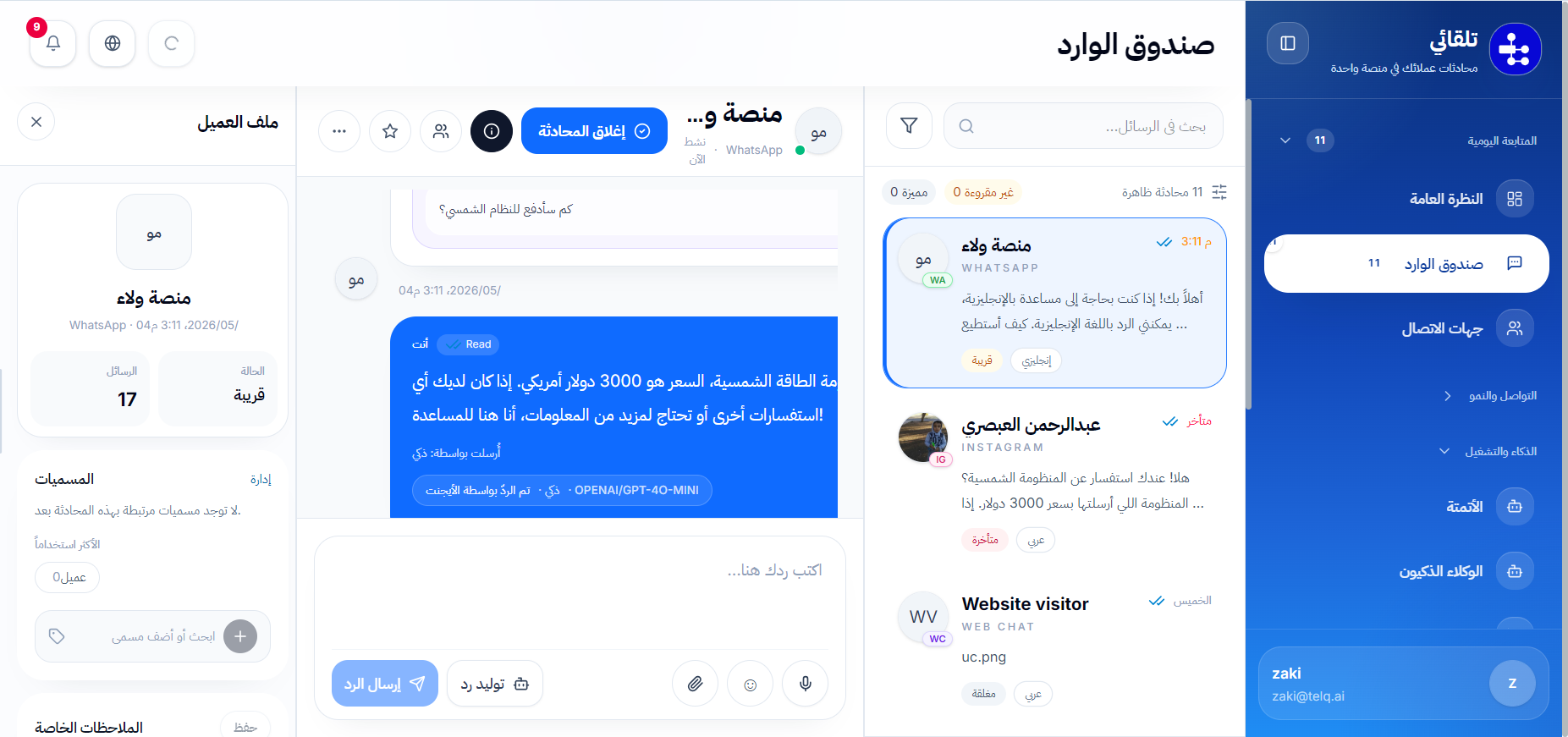 تلقائي interface